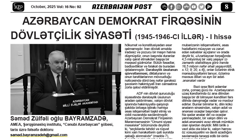 AZƏRBAYCAN DEMOKRAT FİRQƏSİNİN DÖVLƏTÇİLİK SİYASƏTİ (1945-1946-CI İLLƏR)