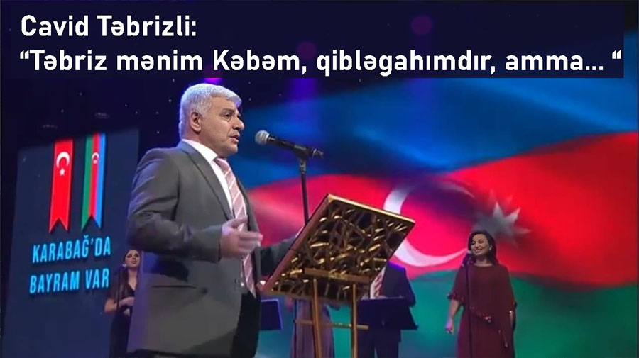 Cavid Təbrizli: "Təbriz mənim Kəbəm, qibləgahımdır, amma... "