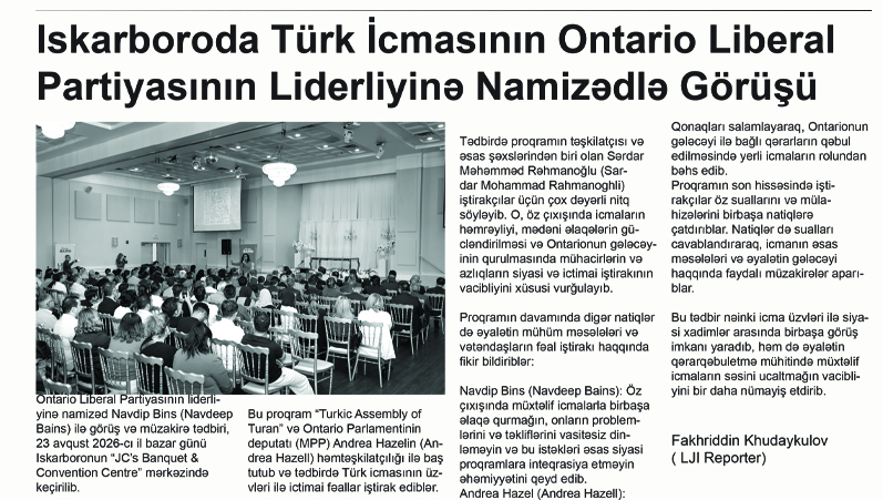 Iskarboroda Türk İcmasının Ontario Liberal Partiyasının Liderliyinə Namizədlə Görüşü
